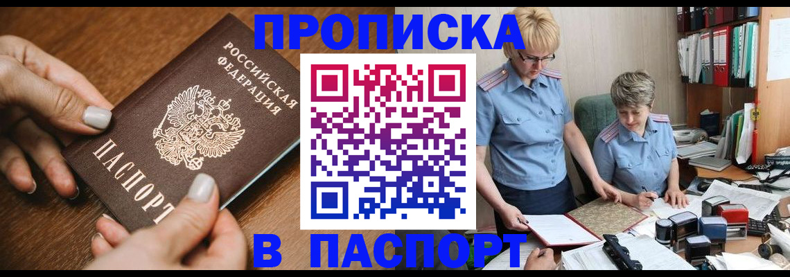 регистрация в Топках